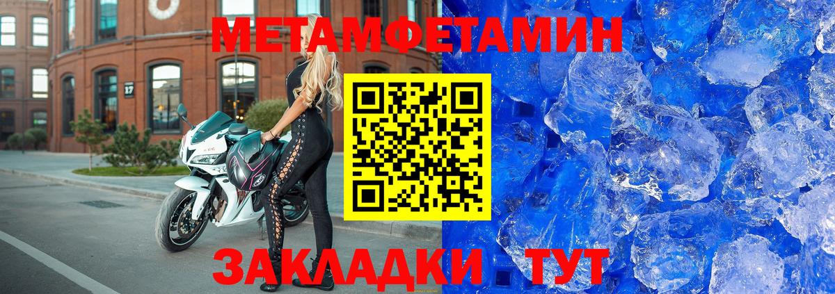 Амфетамин 97% Горячий Ключ