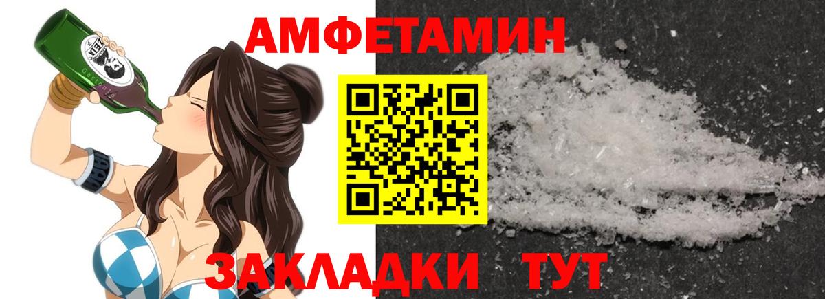 Горячий Ключ  Марихуана  НБОМе  МЕФ кристаллы  Вход с VPN  ГАШИШ  А ПВП СОЛЬ   Бошки Шишки  Гашиш  COCAIN 