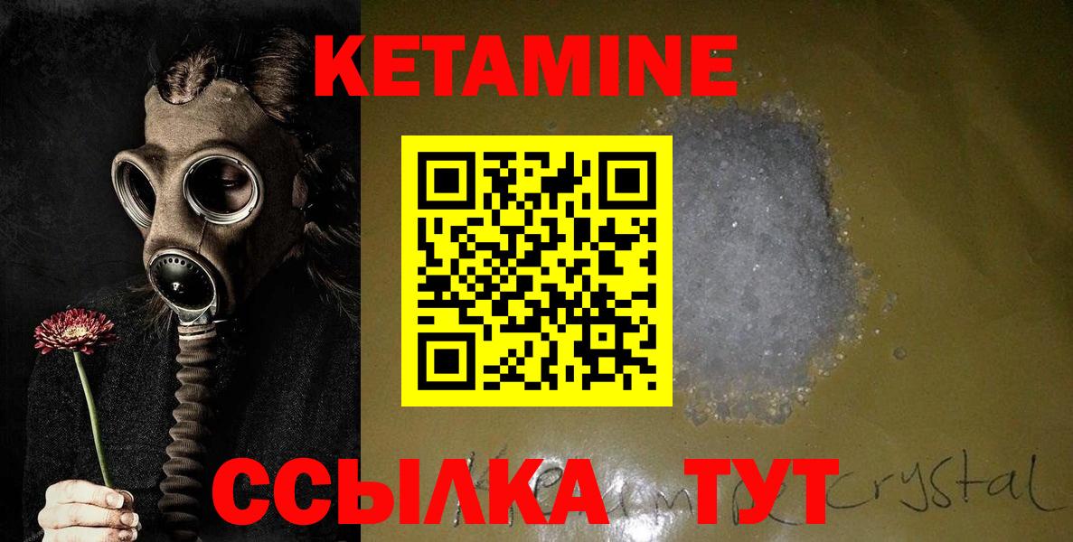 Меф Горячий Ключ