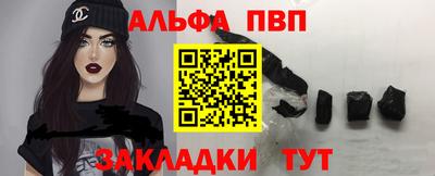 кокаин Беслан