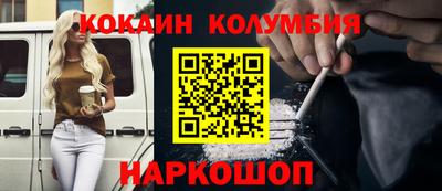 молекула духа Бийск