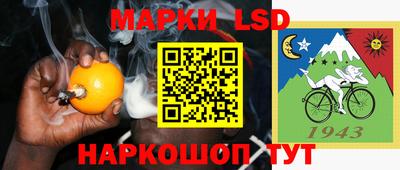 молекула духа Бийск