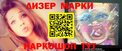 кокаин Беслан