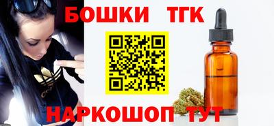 молекула духа Бийск