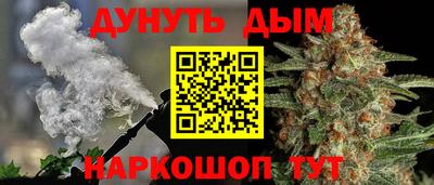 молекула духа Бийск