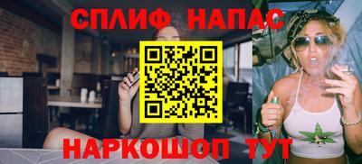 молекула духа Бийск