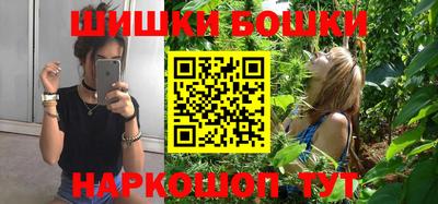 молекула духа Бийск