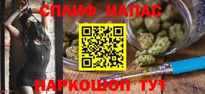 кокаин Беслан