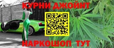 молекула духа Бийск