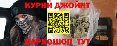 молекула духа Бийск
