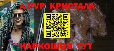 кокаин Беслан