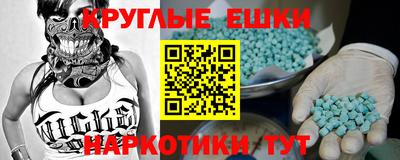 кокаин Беслан