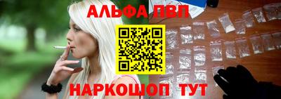 кокаин Беслан