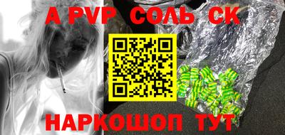 кокаин Беслан