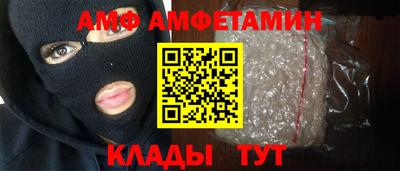 молекула духа Бийск