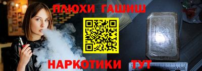 кокаин Беслан