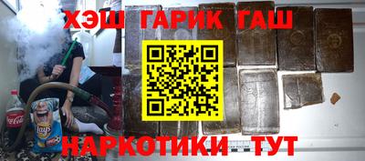 кокаин Беслан