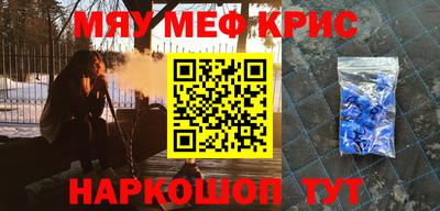 молекула духа Бийск