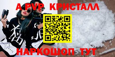 кокаин Беслан
