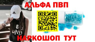 кокаин Беслан