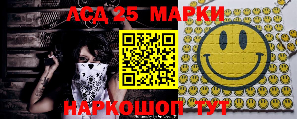 Марки 25I-NBOMe 1500мкг  Марки 25I-NBOMe 1500мкг  Марки N-bome  Горячий Ключ  Вход с VPN 