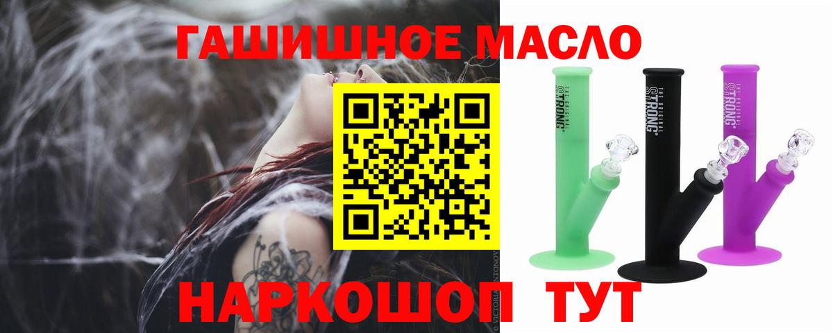 ТГК Wax  Вход с VPN  ТГК вейп  Горячий Ключ 