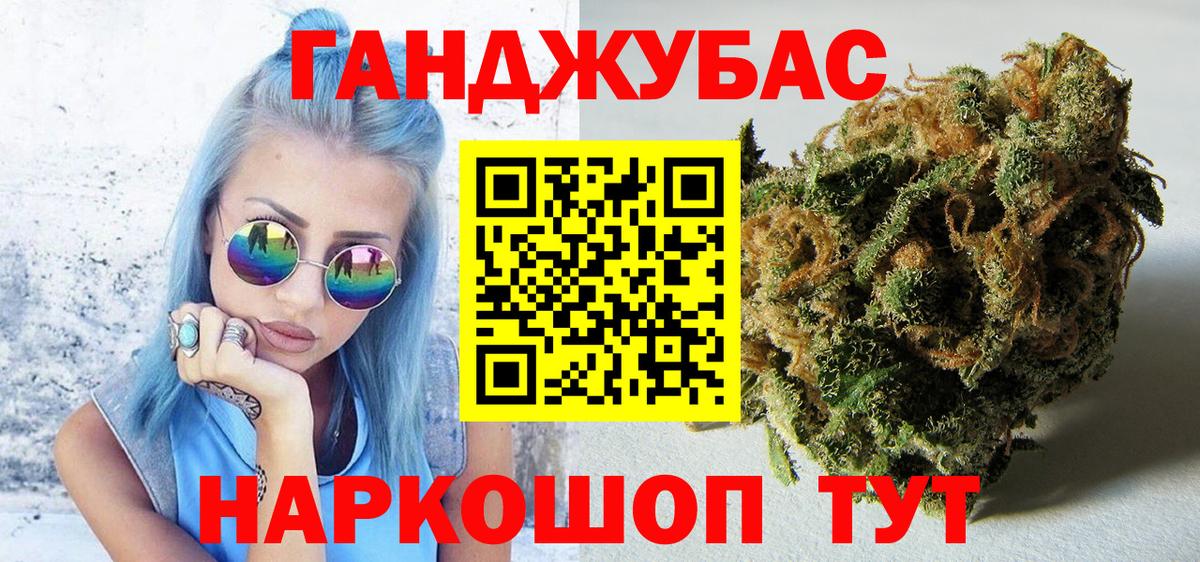 Шишки марихуана конопля  Бошки марихуана планчик  Канабис Amnesia  Конопля SATIVA & INDICA  Горячий Ключ  Вход с VPN 